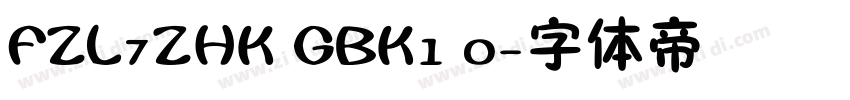 FZL7ZHK GBK1 0字体转换